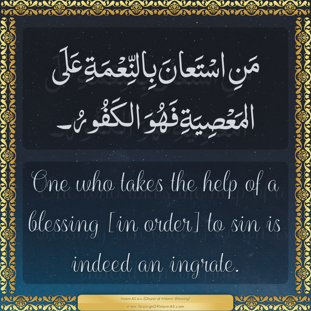 One who takes the help of a blessing [in order] to sin is indeed an...